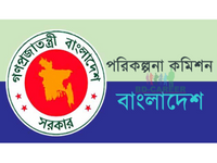 Planning Commission, Bangladesh